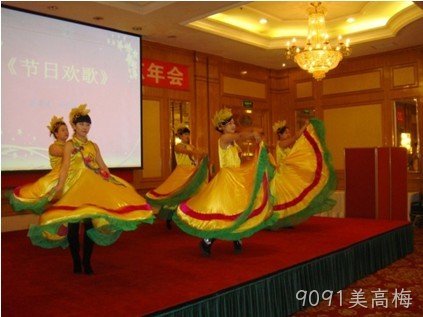 9091美高梅2013年公司年会