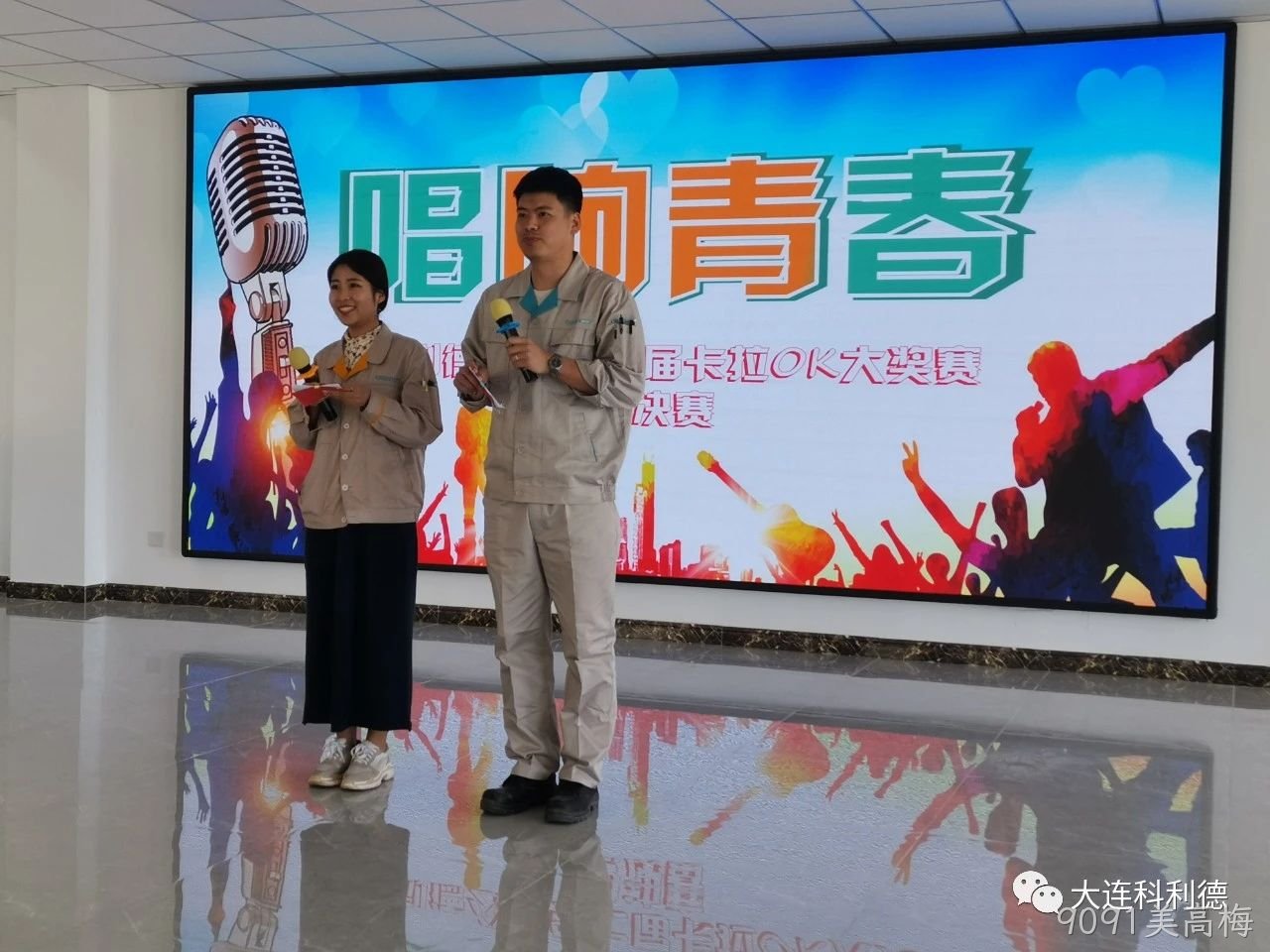 唱响青春——9091美高梅五四歌手大赛胜利落幕