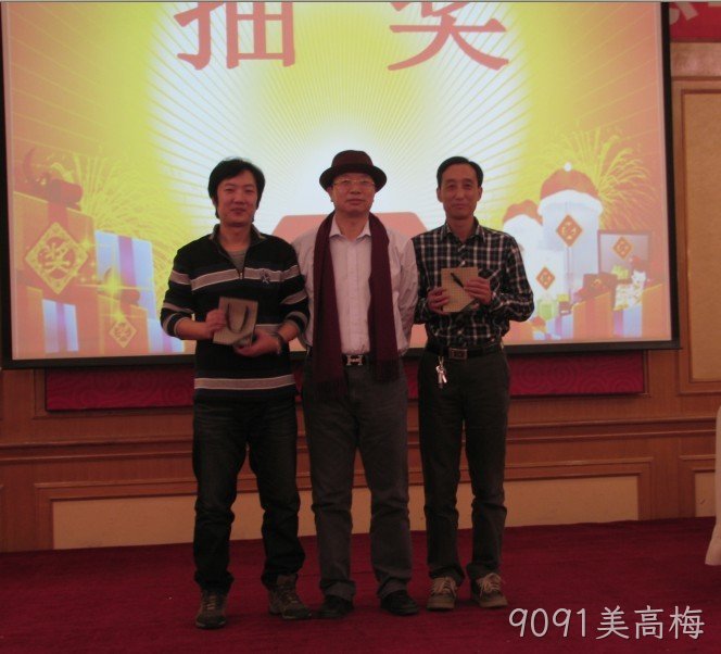 贵阳9091美高梅化工科技开发有限公司