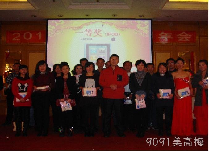 贵阳9091美高梅化工科技开发有限公司