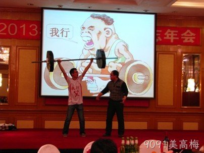 贵阳9091美高梅化工科技开发有限公司