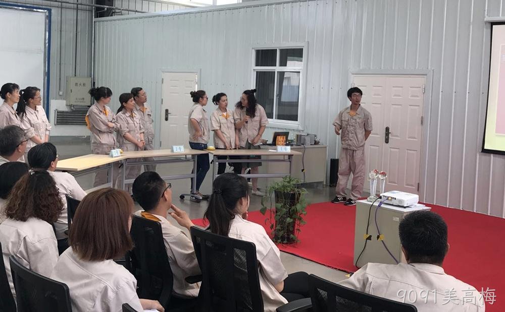 贵阳9091美高梅化工科技开发有限公司