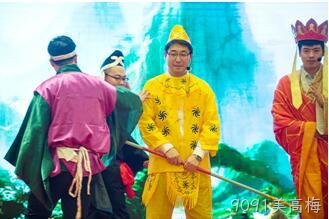 贵阳9091美高梅化工科技开发有限公司