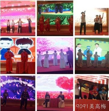 贵阳9091美高梅化工科技开发有限公司