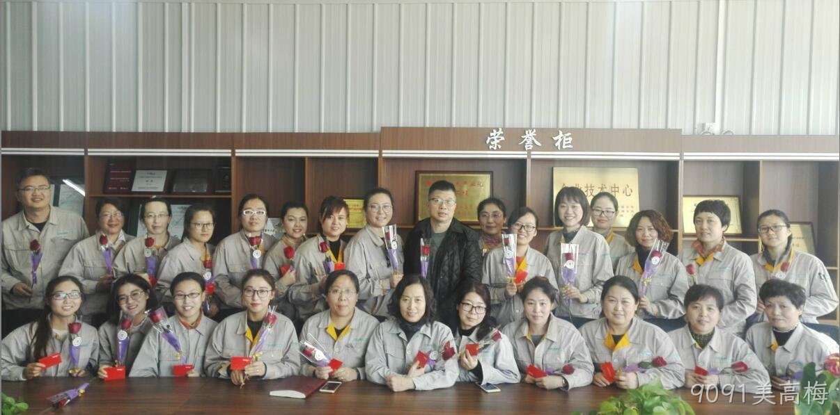 贵阳9091美高梅化工科技开发有限公司