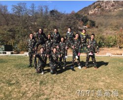 贵阳9091美高梅化工科技开发有限公司