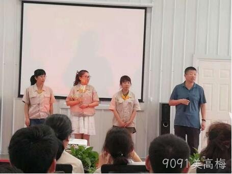 贵阳9091美高梅化工科技开发有限公司