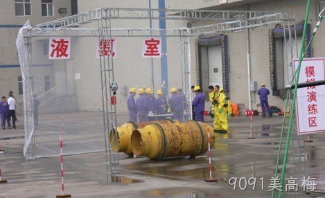 贵阳9091美高梅化工科技开发有限公司