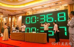 贵阳9091美高梅化工科技开发有限公司