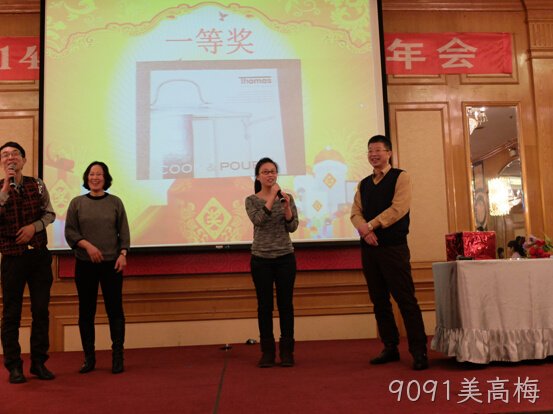 贵阳9091美高梅化工科技开发有限公司