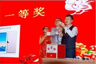 贵阳9091美高梅化工科技开发有限公司