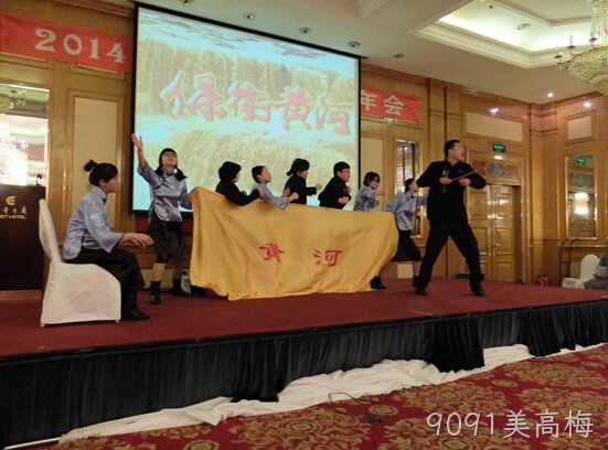 贵阳9091美高梅化工科技开发有限公司