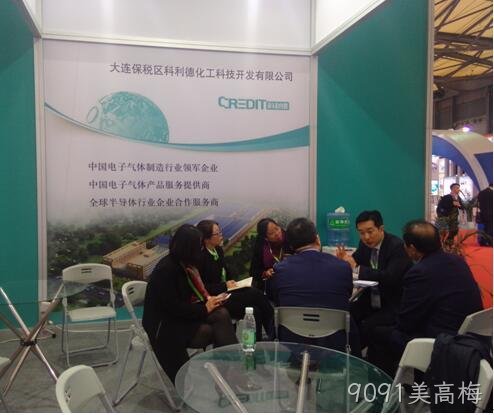 贵阳9091美高梅化工科技开发有限公司