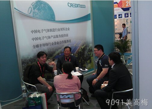贵阳9091美高梅化工科技开发有限公司