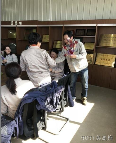 贵阳9091美高梅化工科技开发有限公司
