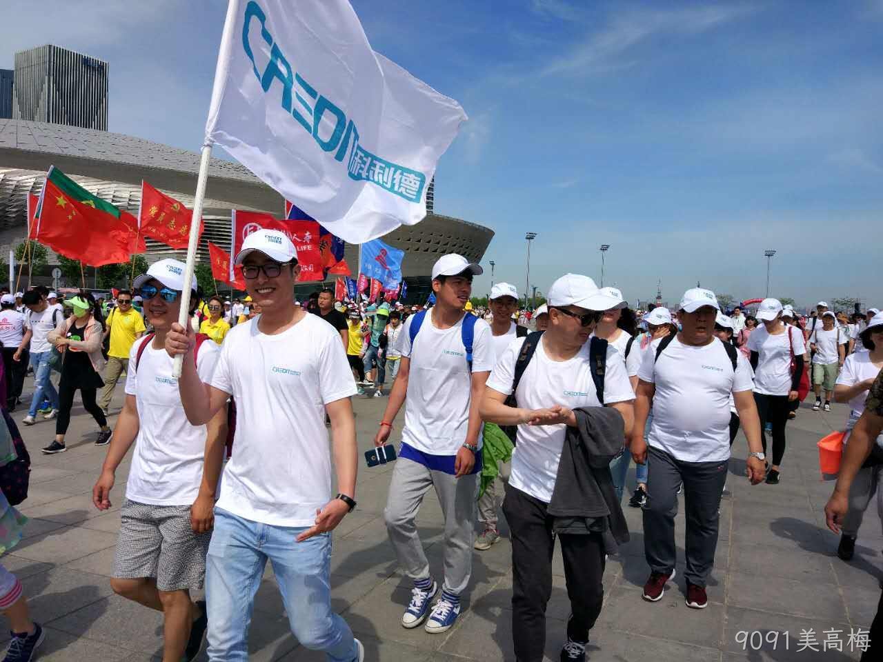 贵阳9091美高梅化工科技开发有限公司