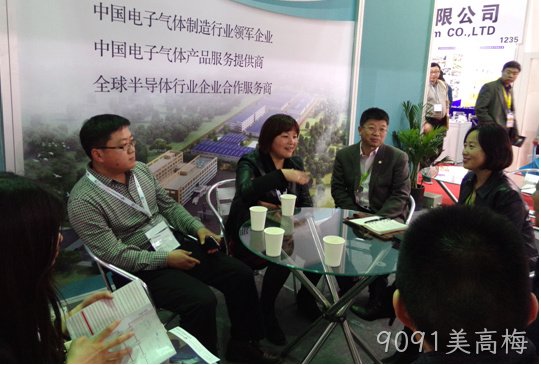 贵阳9091美高梅化工科技开发有限公司