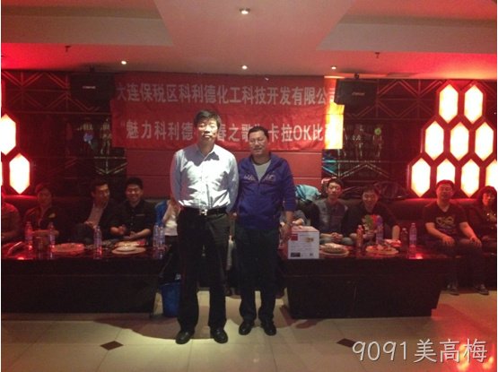 贵阳9091美高梅化工科技开发有限公司